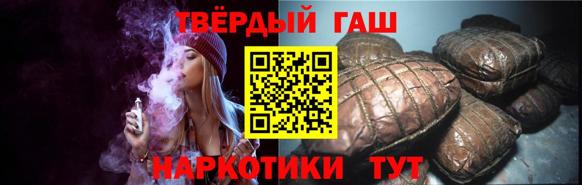 ГАШ ice o lator  Вход с VPN  ГАШИШ  ГАШИШ VHQ  Новоалтайск 