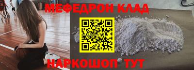 кокаин перу Бугуруслан