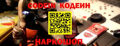 кокаин перу Бугуруслан