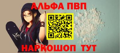 кокаин перу Бугуруслан