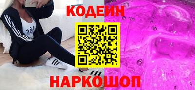 каннабис Будённовск