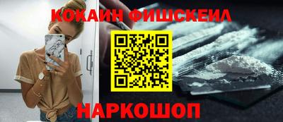 кокаин перу Бугуруслан