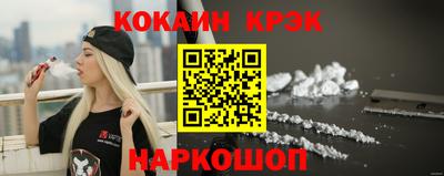 каннабис Будённовск