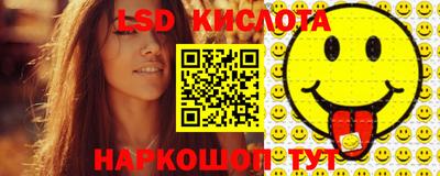 кокаин перу Бугуруслан