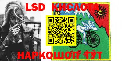 кокаин перу Бугуруслан