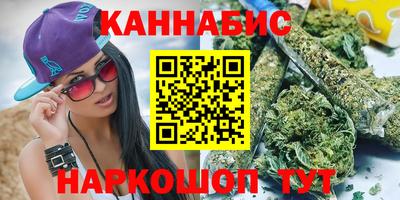 каннабис Будённовск