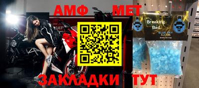 Альфа ПВП Бузулук