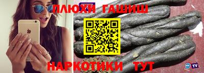 каннабис Будённовск