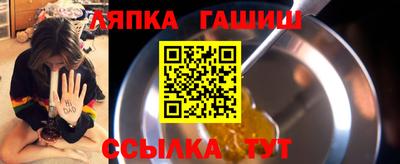 Альфа ПВП Бузулук