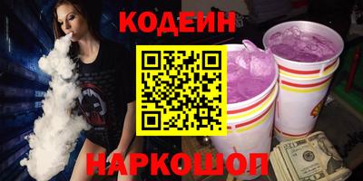 кокаин перу Бугуруслан