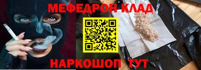 кокаин перу Бугуруслан