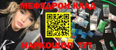 каннабис Будённовск