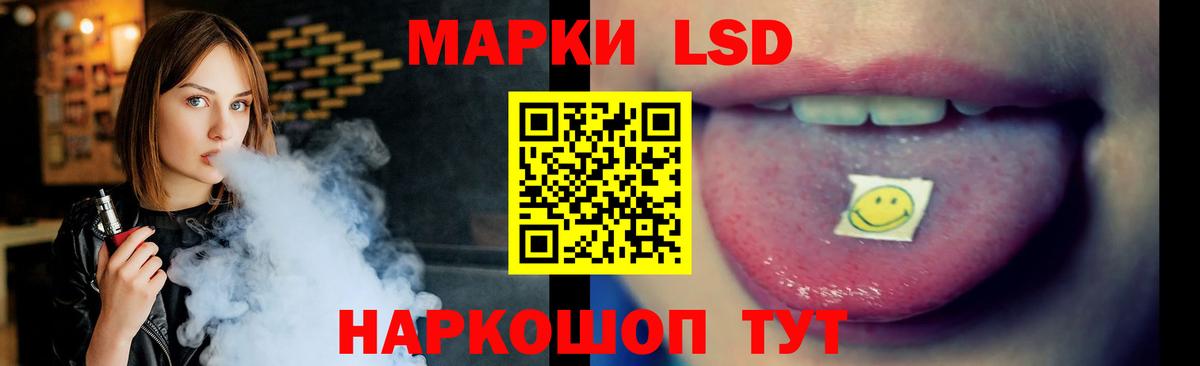LSD-25 экстази кислота  Вход с VPN  Новоалтайск  LSD-25 экстази кислота 