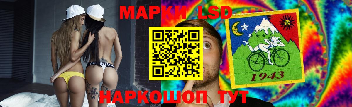 Лсд 25 экстази ecstasy Новоалтайск